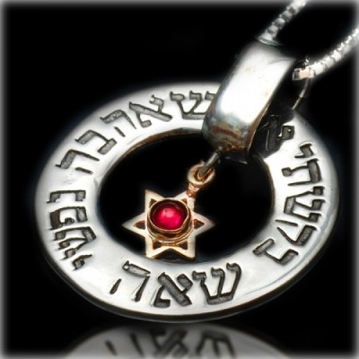 Love and Relationship Kabbalah Necklace